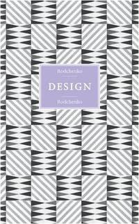 Rodchenko: Design
