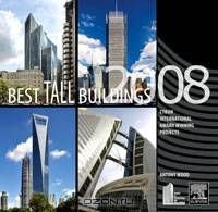 Best Tall Buildings 2008