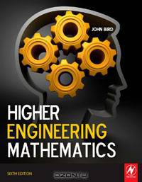 Higher Engineering Mathematics