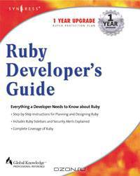 Ruby Developers Guide