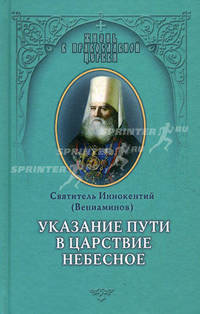 Ангела вам за трапезой. Кулинарные рецепты для будней, постов и праздников. Твой первый Великий пост