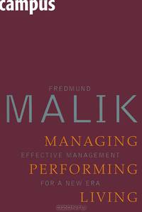 Managing Performing Living – Effective Management for a New Era