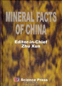 Mineral Facts of China