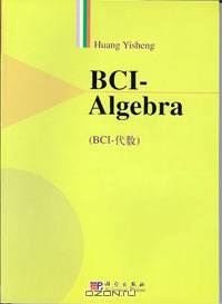 BCI-Algebra