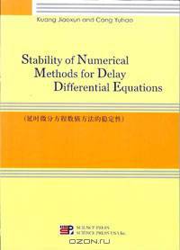 Stability of Numerical Methods for Delay Differential Equations