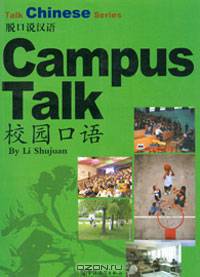 Talk Chinese Series-Campus Talk
