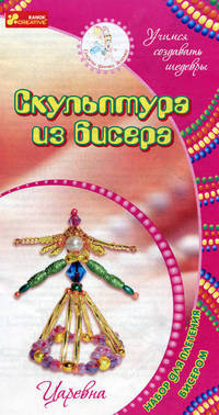 Царевна 4711