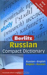 Russian Compact Dictionary: Russian-English, English-Russian