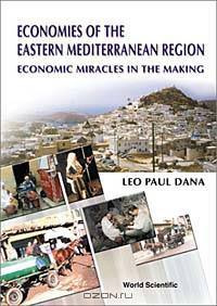 Economics of the Eastern Mediterranean Region