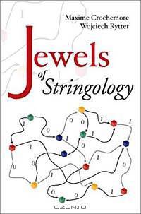 Jewels of Stringology