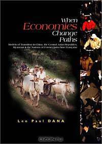 When Economies Change Paths: Models of Transition in China, the Central Asian Republics, Myanmar & the Nations of Former Indochine Francaise