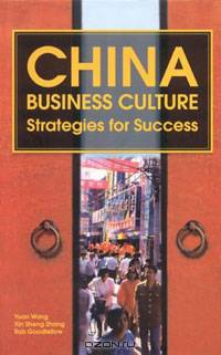 China Business Culture: Strategies For Success