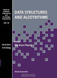 Data Structures and Algorithms (Software Engineering and Knowledge Engineering, 13)