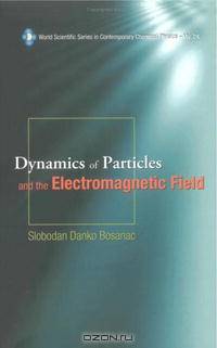 Dynamics of Particles and the Electromagnetic Field (World Scientific Series in Contemporary Chemical Physics)