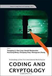 Coding and Cryptology