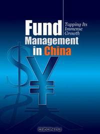 Fund Management in China