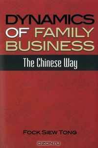 Dynamics of Family Business: The Chinese Way