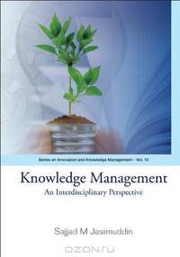 Knowledge Management: An Interdisciplinary Perspective (Series on Innovation and Knowledge Management)