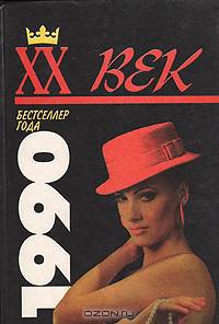 Преодолей депрессию