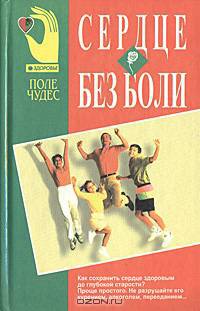 Техника быстрого чтения