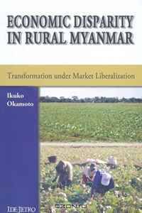 Economic Disparity in Rural Myanmar: Transformation under Market Liberalization