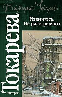 Птица счастья