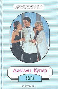 Шотландский бархат