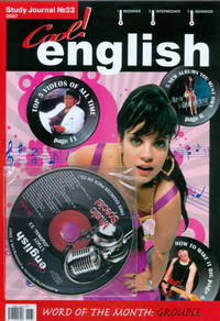 Cool English Magazine № 33 журнал