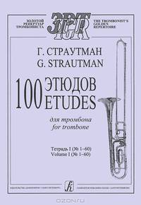 Реквием для сопрано, смеш. хора, духовых, ударных, ф-но и 6 контрабасов. Клавир (+ CD)