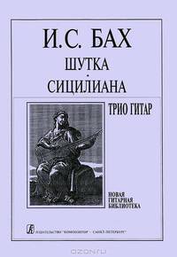 В. Буяновский. Каденции к концертам для валторны с оркестром