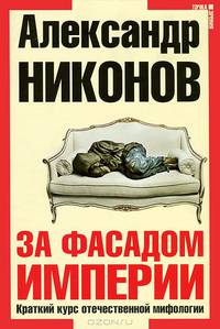 Правила техники безопасности при эксплуатации тепломеханического оборудования электростанций и тепловых сетей (с дополнениями и изменениями по состоянию на 03.04.2000 года)