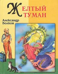 Контракт на Фараоне
