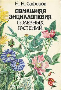 Английский язык. 9 класс: Полный сборник ответов