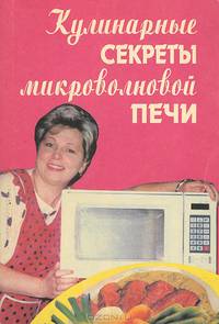 Английский язык. 8 класс. Полный сборник ответов