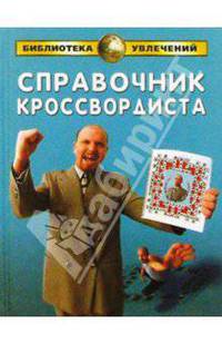 Атланты. Воин. В двух книгах. Книга 1