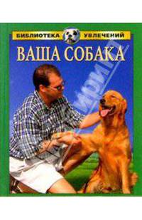 Атланты. Воин. В двух книгах. Книга 2