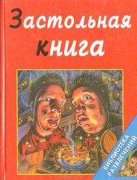 Толковый словарь русского языка для школьников (комплект из 2 книг)