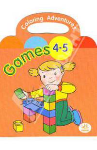 Раскраска: Games (4-5 лет)