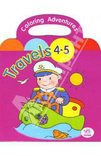 Раскраска: Travels (4-5 лет)