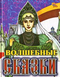 Немецко-русский и русско-немецкий словарь для учащихся; Грамматический справочник: 30000 слов. - 2-е изд., испр., доп.