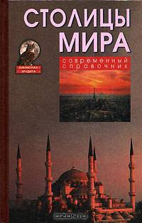 Русские народные сказки/белые
