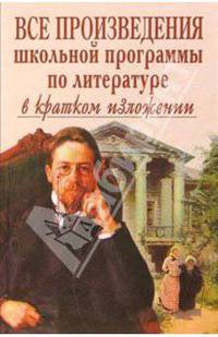 1400 новых золотых страниц. Сборник лучших сочинений для школьников и абитуриентов