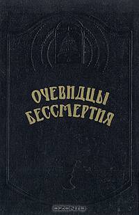Астрологические хроники из жизни аспектов