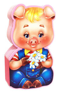 Книга-кукла. История про поросёнка