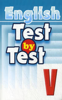 Test by Test. V. Тесты. 5 класс. Практикум по английскому языку