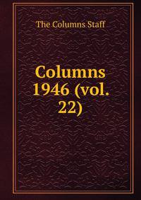 Сказки чудес небывалых