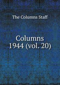 Приключения Бибигона