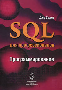 Создание WEB-приложений на языке Java с помощью сервлетов, JSP и EJB