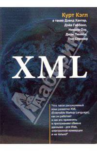 XML