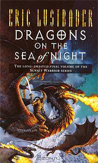 Dragons on the Sea of Night
